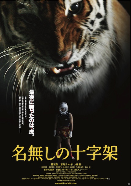 お蔵出し映画祭